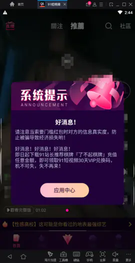 开始运行