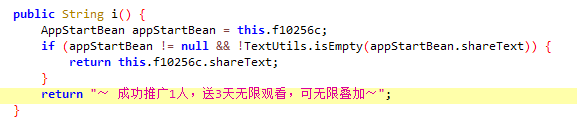 分析