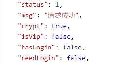 分析